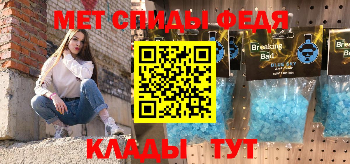 АМФЕТАМИН Розовый Жуковский
