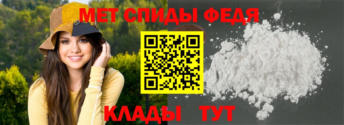 Амфетамин  АМФЕТАМИН  Вход с VPN  Amphetamine Premium  Жуковский 