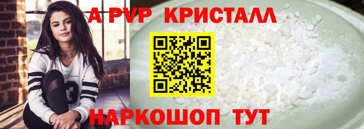 APVP СК КРИС Жуковский