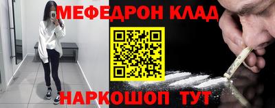а пвп мука Беслан