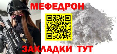 а пвп мука Беслан