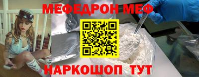 а пвп мука Беслан
