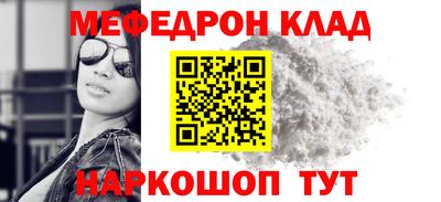 СК Бийск