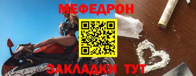 СК Бийск
