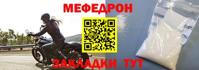 ALPHA-PVP Берёзовский