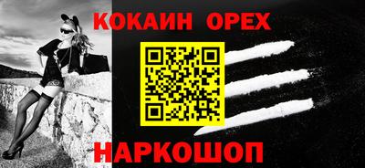 ALPHA-PVP Берёзовский