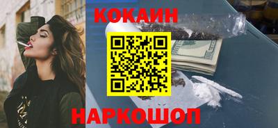 ALPHA-PVP Берёзовский