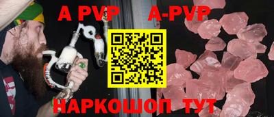 ALPHA-PVP Берёзовский