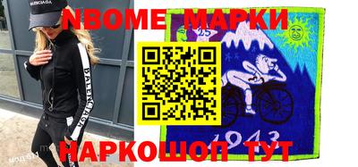 ALPHA-PVP Берёзовский