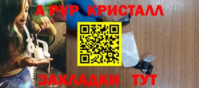 ALPHA-PVP Берёзовский