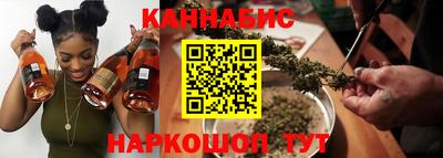 СК Бийск