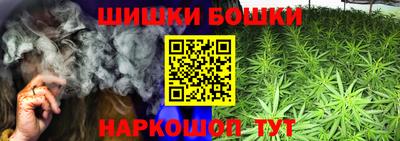 а пвп мука Беслан
