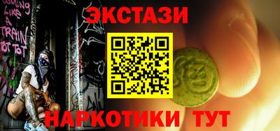 а пвп мука Беслан