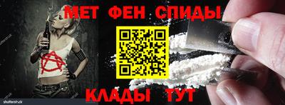 ALPHA-PVP Берёзовский
