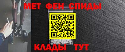 СК Бийск