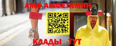 СК Бийск