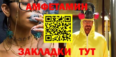 СК Бийск