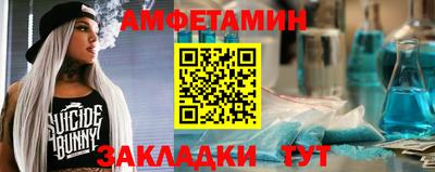 ALPHA-PVP Берёзовский