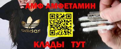 ALPHA-PVP Берёзовский