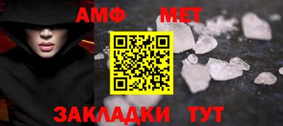 ALPHA-PVP Берёзовский