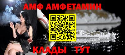 СК Бийск