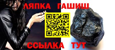 а пвп мука Беслан