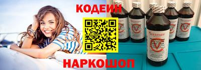 СК Бийск