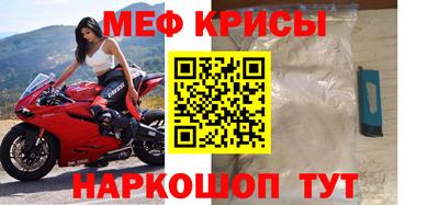 а пвп мука Беслан