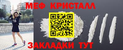 а пвп мука Беслан