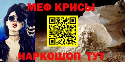 а пвп мука Беслан