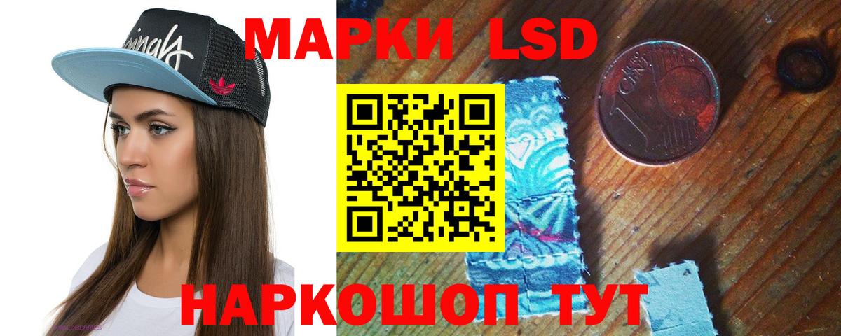 ЛСД экстази кислота  Вход с VPN  Жуковский  ЛСД экстази ecstasy 