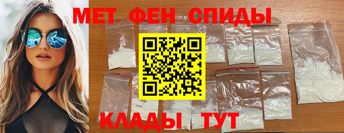 МЕТАМФЕТАМИН Декстрометамфетамин 99.9%  МЕТАМФЕТАМИН  Жуковский  МЕТАМФЕТАМИН Декстрометамфетамин 99.9%  Вход с VPN 