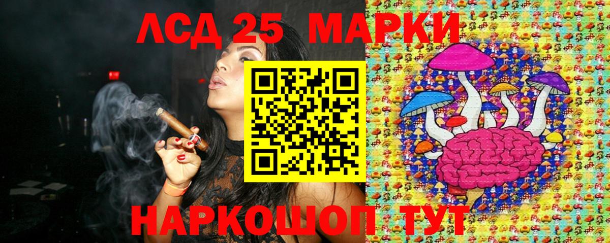 Марки N-bome 1,5мг Жуковский